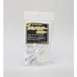粉末状夜光塗装材 ルミパウダー LP-005 イエロー [プラモデル用塗料]