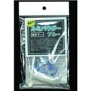粉末状夜光塗装材 ルミパウダー LP-012 ブルー微粒子タイプ [プラモデル用塗料]