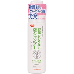 お湯のいらない泡シャンプー 200ml