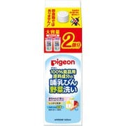 哺乳びん野菜洗い つめかえ用 2回分 1.4L