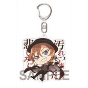 文豪ストレイドッグス DEAD APPLE アクリルキーホルダー 中原中也 [キャラクターグッズ]