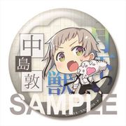 文豪ストレイドッグス DEAD APPLE ビッグ缶バッジ 中島敦 [キャラクターグッズ]