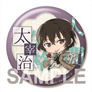 文豪ストレイドッグス DEAD APPLE ビッグ缶バッジ 太宰治 [キャラクターグッズ]