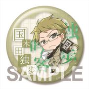 文豪ストレイドッグス DEAD APPLE ビッグ缶バッジ 国木田独歩 [キャラクターグッズ]