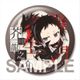 文豪ストレイドッグス DEAD APPLE ビッグ缶バッジ 芥川龍之介 [キャラクターグッズ]