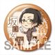 文豪ストレイドッグス DEAD APPLE ビッグ缶バッジ 坂口安吾 [キャラクターグッズ]