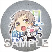 文豪ストレイドッグス DEAD APPLE ラウンドクッション 中島敦 [キャラクターグッズ]