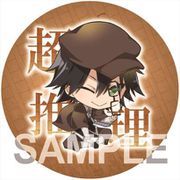 文豪ストレイドッグス DEAD APPLE ラウンドクッション 江戸川乱歩 [キャラクターグッズ]