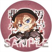 文豪ストレイドッグス DEAD APPLE ラウンドクッション 中原中也 [キャラクターグッズ]