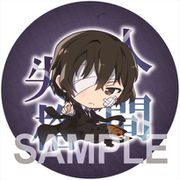 文豪ストレイドッグス DEAD APPLE ラウンドクッション 太宰治 黒の時代 [キャラクターグッズ]