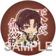 文豪ストレイドッグス DEAD APPLE ラウンドクッション 織田作之助 [キャラクターグッズ]