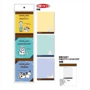 3Pメモ帳 おじさまと猫 × サンリオキャラクターズ B [キャラクターグッズ]