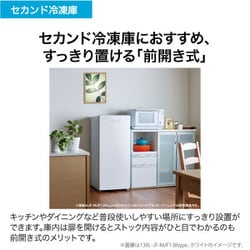 ヨドバシ.com - ハイアール Haier 冷凍庫 153L/前開き シルバー ヨドバシ.com - ハイアール Haier 冷凍庫 153L/前開き シルバー