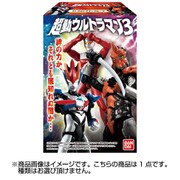 超動ウルトラマン3 [コレクション食玩]