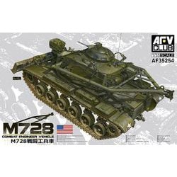 ヨドバシ.com - AFVクラブ エイエフブイクラブ FV35254 M728 戦闘工兵車 [1/35スケール プラモデル] 通販【全品無料配達】