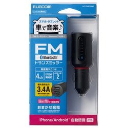 ヨドバシ.com - エレコム ELECOM LAT-FMBT04BK [FMトランスミッター