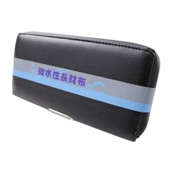 黒 撥水長財布 HB-1