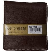 チョコ へそくり合皮二折財布中ベラ KD-002