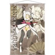 閃乱カグラ SHINOVI MASTER -東京妖魔篇- B2タペストリー 雅緋 [キャラクターグッズ]