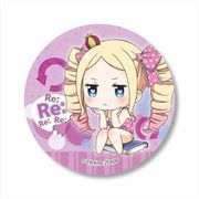 なやむん缶バッチRe：ゼロから始める異世界生活 ベアトリス [キャラクターグッズ]