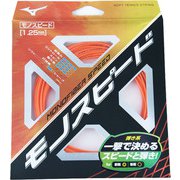 モノファイバー スピード MONOFIBER SPEED 63JGN807 54 フレイムレッド [軟式テニス ガット]