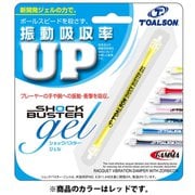 ショックバスタージェル 1ENO119R レッド [硬式テニス 振動吸収]