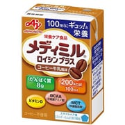 メディミル ロイシンプラス コーヒー牛乳 100ml×15 [栄養ケア食品]