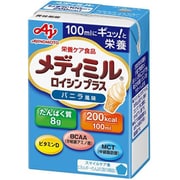 メディミル ロイシンプラス バニラ 100ml×15 [栄養ケア食品]