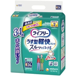 ライフリー うす型軽快パンツ S 34枚 [大人用おむつ パンツタイプ]