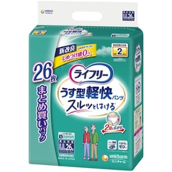 ライフリー うす型軽快パンツ LL 26枚 [大人用おむつ パンツタイプ]