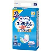 ライフリー ズレずに安心 紙パンツ用パッド 長時間用 30枚 [中度パッド]