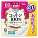 アテント コットン100％ 自然素材パッド 中量 大容量30枚 [失禁用品]