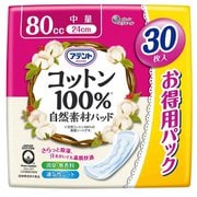 アテント コットン100％ 自然素材パッド 中量 大容量30枚 [失禁用品]