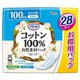 アテント コットン100％ 自然素材パッド安心 中量 大容量28枚 [失禁用品]