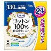 コットン100%自然素材パッド多い時も安心大容量24枚