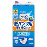 アテント 紙パンツ用すっきりパッド 2回吸収 48枚 [大人用]