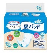 ネピアテンダー うららか日和尿パッド [シルバーオムツ 30枚]