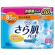 アテント さら肌パッド 安心中量用 大容量 30枚 [失禁用品]