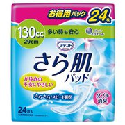 アテント さら肌パッド 多い時も安心 大容量 24枚 [失禁用品]