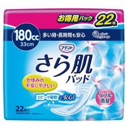 アテントさら肌パッド多い時・長時間も安心大容量22枚 [失禁用品]