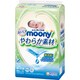 ムーニー おしりふき やわらか素材 [つめかえ用 80枚×5]