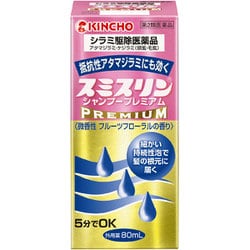 スミスリンシャンプープレミアム 80mL [第2類医薬品 毛じらみ]
