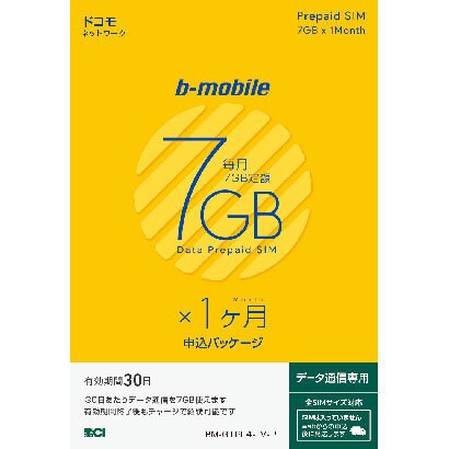 BM-GTPL4-1M-P b-mobile 7GB×1ヶ月SIM（ドコモ）申込パッケージ