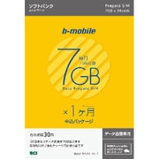 BS-IPP-1M-P b-mobile 7GB×1ヶ月SIM(ソフトバンク)申込パッケージ