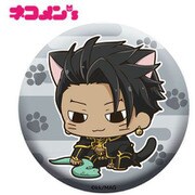RGW_CCAN04 煉獄に笑う ネコメンズ缶バッジ 丹波 [キャラクターグッズ]