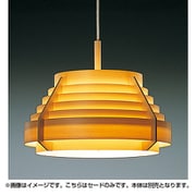 JAKOBSSON LAMP ペンダント セードのみ 本体別売 323P2903