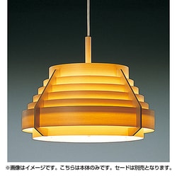 JAKOBSSON LAMP ペンダント 本体のみ セード別売 320X-210W