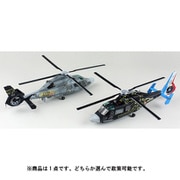 DM7208 フランス海軍 AS-565 パンテル記念塗装 [1/72スケール プラモデル]