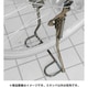 軽々両立スタンド 13408000