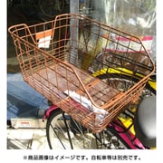 リア用ワイヤーバスケットブラウン 30613000
